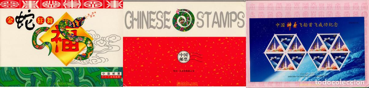 Stamps: 632814 MNH CHINA. Rep&uacute;blica popular 2000 NAVE ESPACIAL CHINA