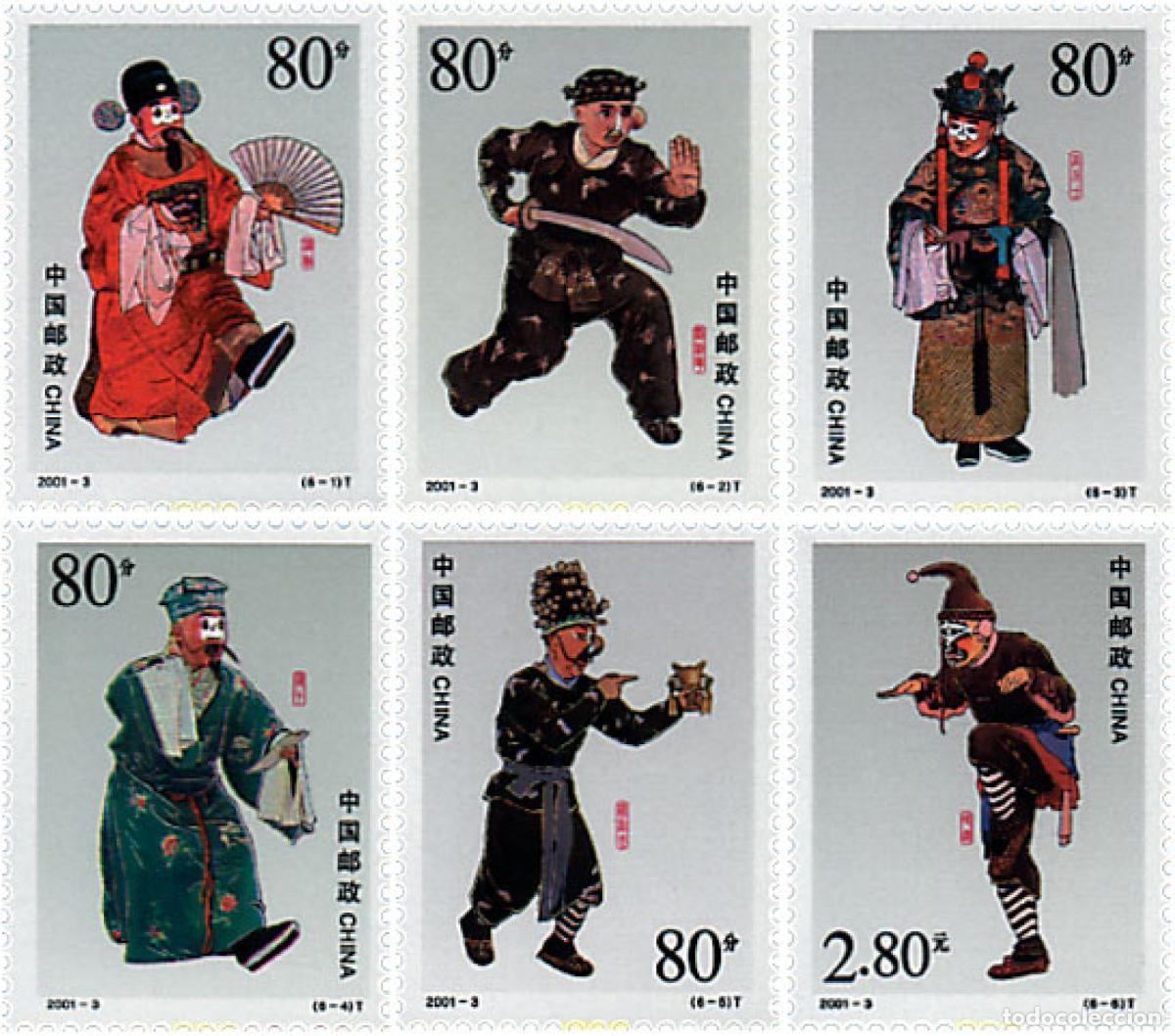 Sellos: 81824 MNH CHINA. Rep&uacute;blica popular 2001 PERSONAJES DE LA OPERA DE PEKIN