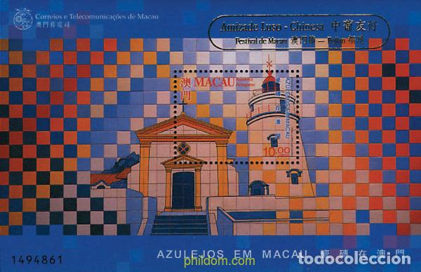 Stamps: 66064 MNH MACAO 1998 AZULEJOS DE MACAO