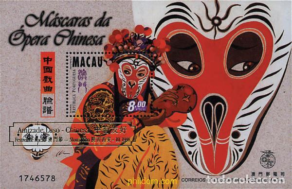 Stamps: 66062 MNH MACAO 1998 MASCARAS DE LA OPERA CHINA
