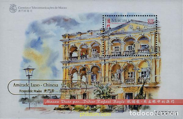 Stamps: 205216 MNH MACAO 1998 MACAO VISTO POR DIDIER RAFAEL BAYLE