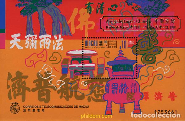 Stamps: 66063 MNH MACAO 1998 TEMPLO DE KUN LAM