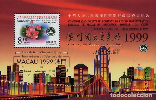 Selos: 94716 MNH MACAO 1999 AMISTAD LUSO CHINA