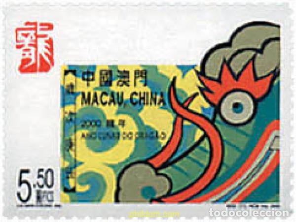 Selos: 72359 MNH MACAO 2000 A&Ntilde;O LUNAR CHINO - A&Ntilde;O DEL DRAGON