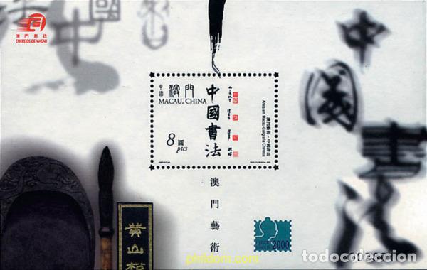 Selos: 72344 MNH MACAO 2000 CALIGRAFIA CHINA