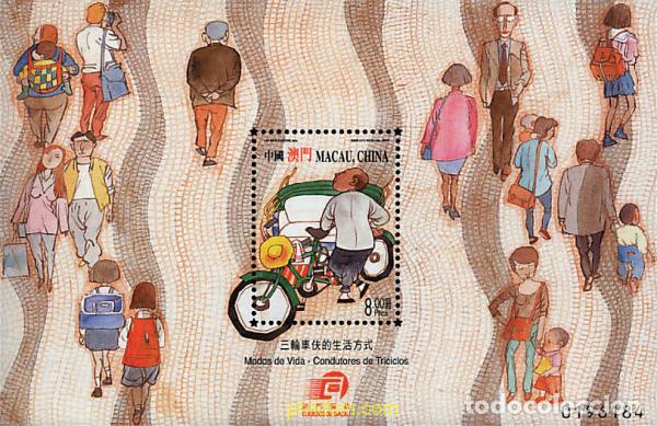 Timbres: 72350 MNH MACAO 2000 CONDUCTORES DE TRICICLOS