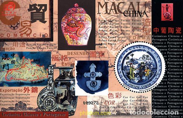 Timbres: 72356 MNH MACAO 2000 CERAMICAS CHINAS Y PORTUGUESAS