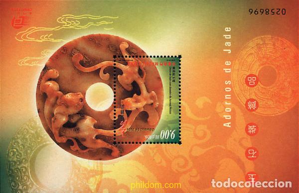 Timbres: 72358 MNH MACAO 2000 ADORNOS DE JADE