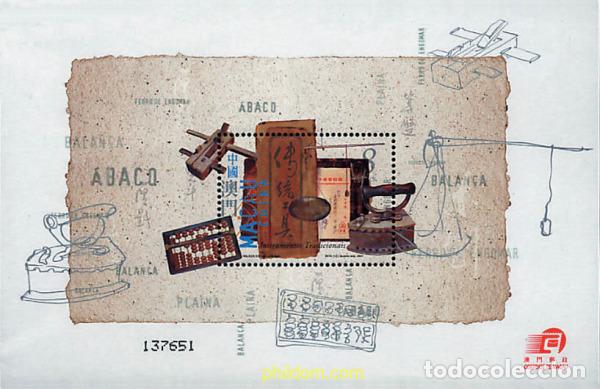 Timbres: 75402 MNH MACAO 2001 INSTRUMENTOS TRADICIONALES