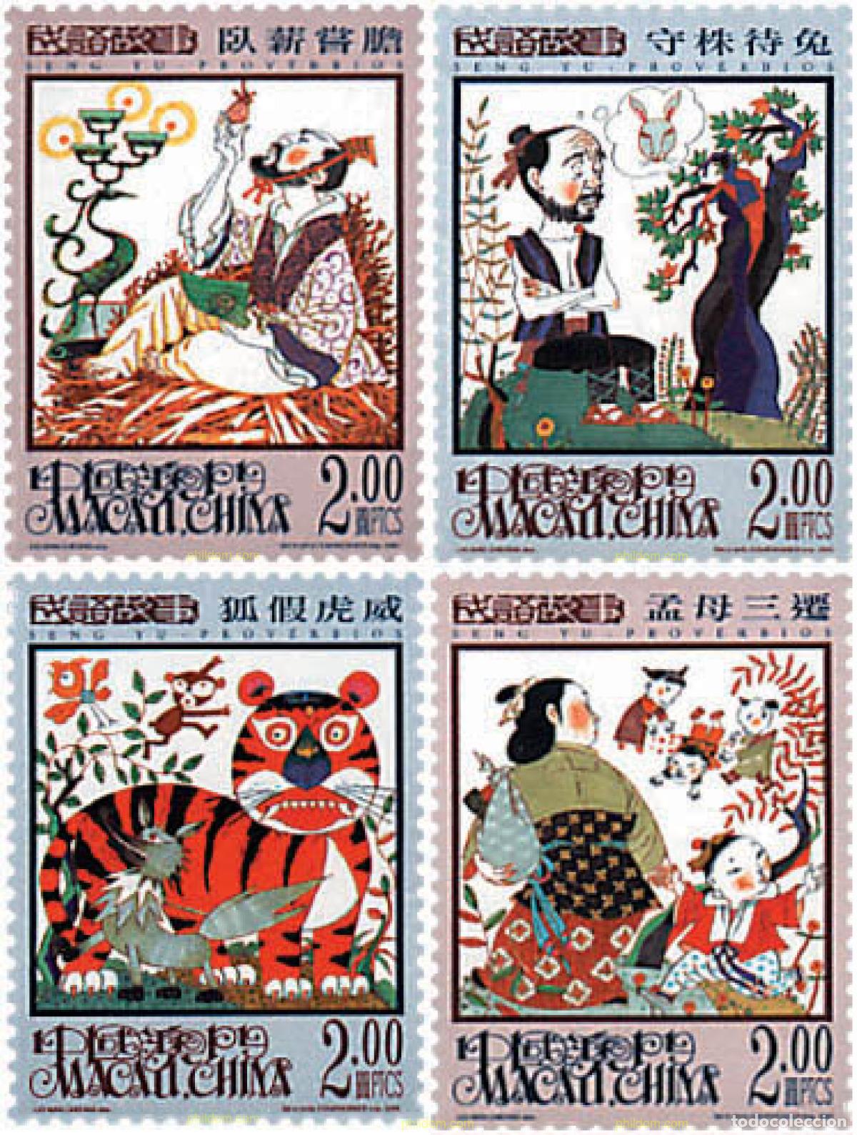 Francobolli: 75399 MNH MACAO 2001 PHILANIPPON 01. EXPOSICION FILATELICA INTERNACIONAL