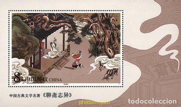 Sellos: 81833 MNH CHINA. Rep&uacute;blica popular 2001 LITERATURA CLASICA