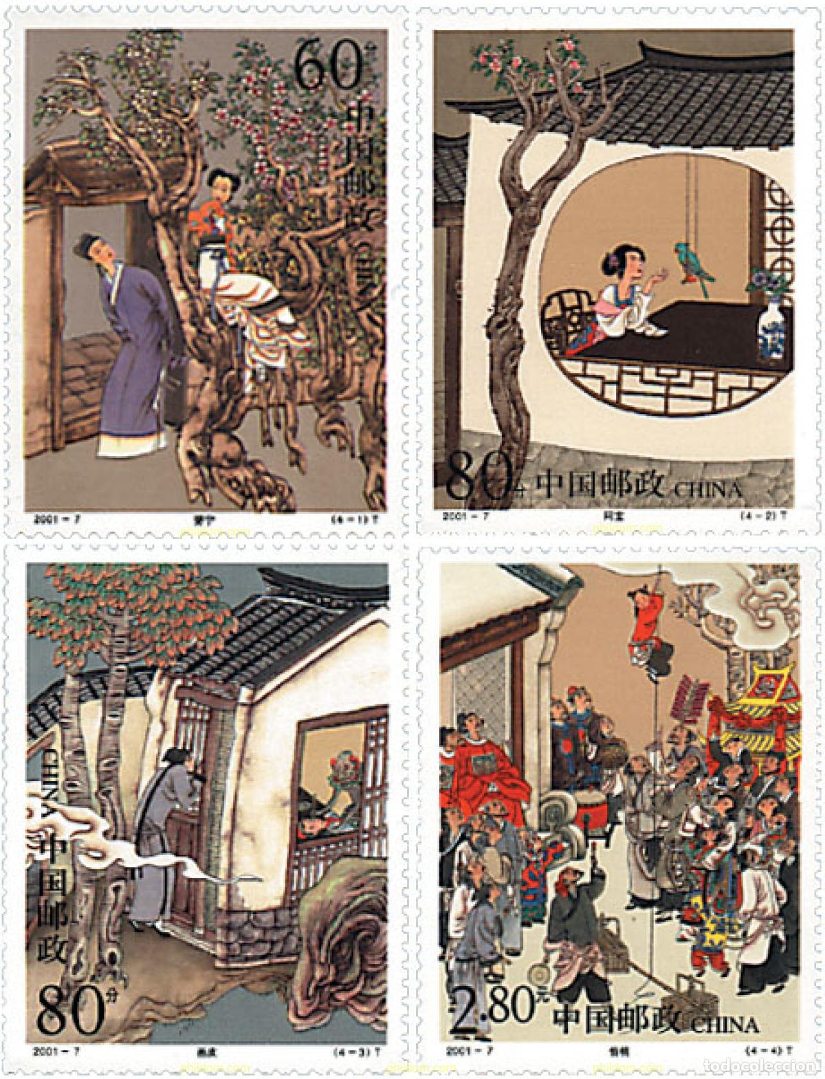 Sellos: 81828 MNH CHINA. Rep&uacute;blica popular 2001 LITERATURA CLASICA