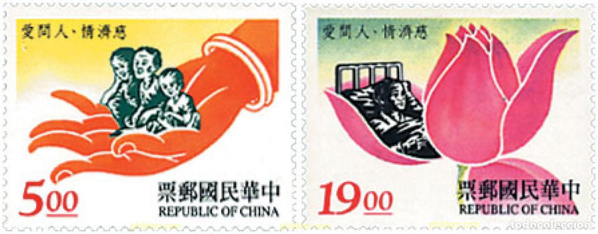 Sellos: 91892 MNH CHINA. FORMOSA-TAIWAN 1996 30 ANIVERSARIO DE LA FUNDACION BUDISTA TZU-CHI