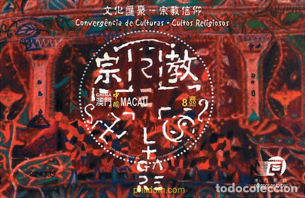 Sellos: 75396 MNH MACAO 2001 CULTOS RELIGIOSOS