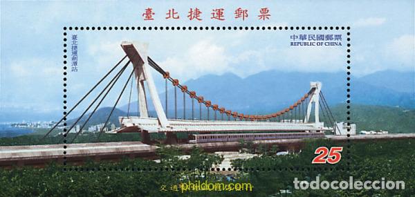 Sellos: 207784 MNH CHINA. FORMOSA-TAIWAN 2001 ESTACI&Oacute;N CHIENTAN DE LA L&Iacute;NEA TAMSHUI DE TAIPEI