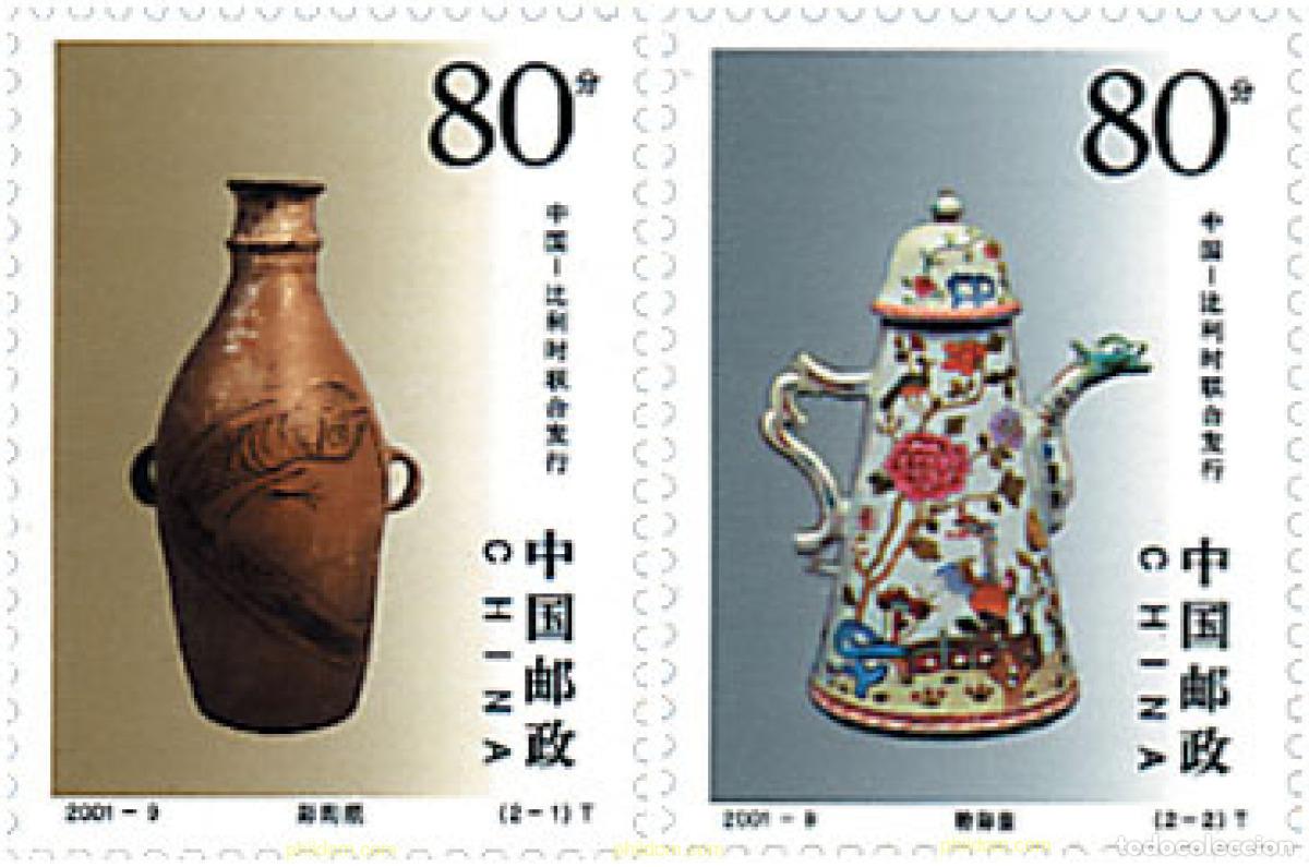 Sellos: 99112 MNH CHINA. Rep&uacute;blica popular 2001 ARTE