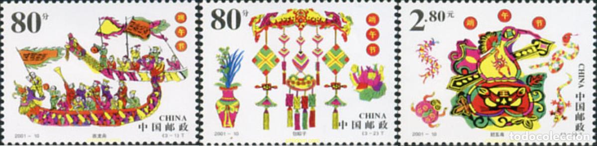 Sellos: 81830 MNH CHINA. Rep&uacute;blica popular 2001 FESTIVAL DE LOS BARCO-DRAGONES