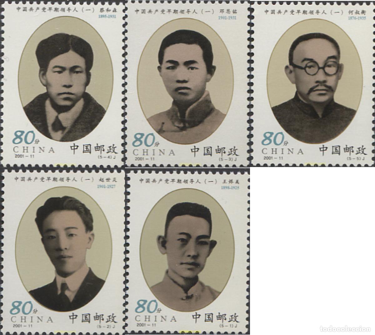 Sellos: 81831 MNH CHINA. Rep&uacute;blica popular 2001 PRIMEROS LIDERES DEL PARTIDO COMUNISTA
