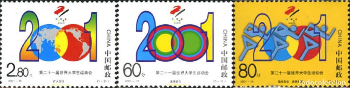 Sellos: 77660 MNH CHINA. Rep&uacute;blica popular 2001 21 UNIVERSIADA