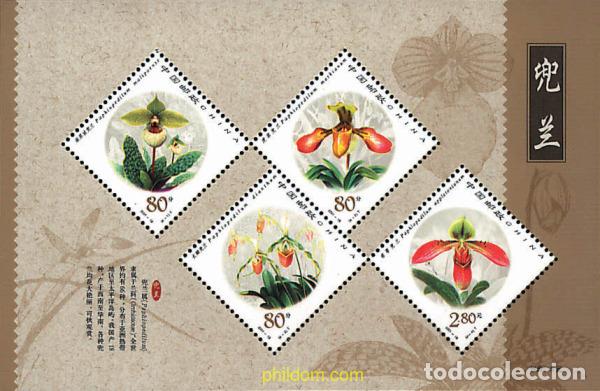 Sellos: 82451 MNH CHINA. Rep&uacute;blica popular 2001 ORQUIDEAS