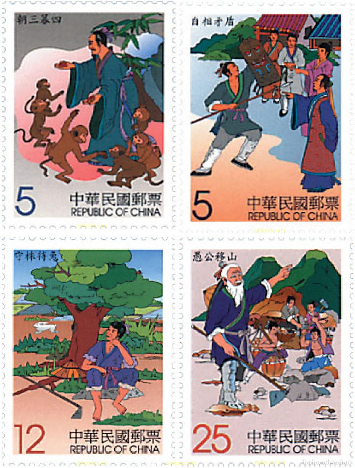 Sellos: 78308 MNH CHINA. FORMOSA-TAIWAN 2001 FABULAS CHINAS