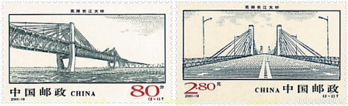 Sellos: 78574 MNH CHINA. Rep&uacute;blica popular 2001 PROYECTO DE DESVIACION DEL RIO DATONG