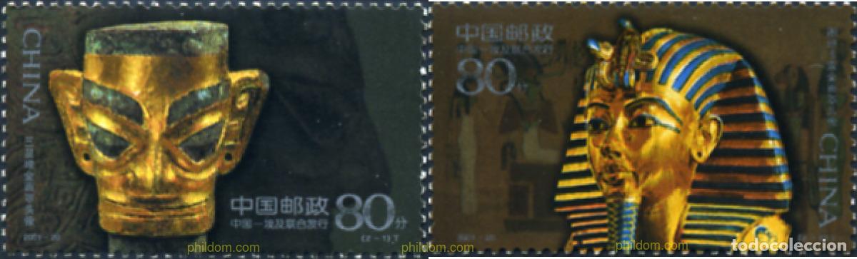 Sellos: 79204 MNH CHINA. Rep&uacute;blica popular 2001 MASCARAS FUNERARIAS
