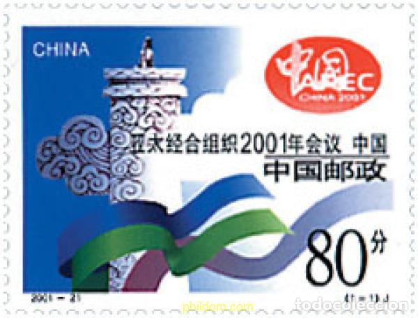 Sellos: 79205 MNH CHINA. Rep&uacute;blica popular 2001 APEC CHINA 2001