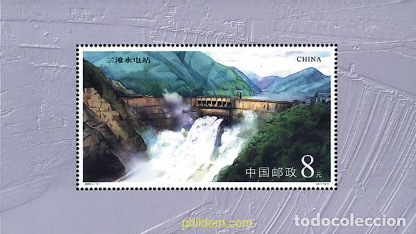 Sellos: 79207 MNH CHINA. Rep&uacute;blica popular 2001 ENERGIA HIDRO-ELECTRICA