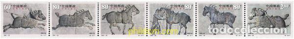 Briefmarken: 4637 MNH CHINA. Rep&uacute;blica popular 2001 RELIQUIAS DE LA TUMBA DEL EMPERADOR LI SHIMIN