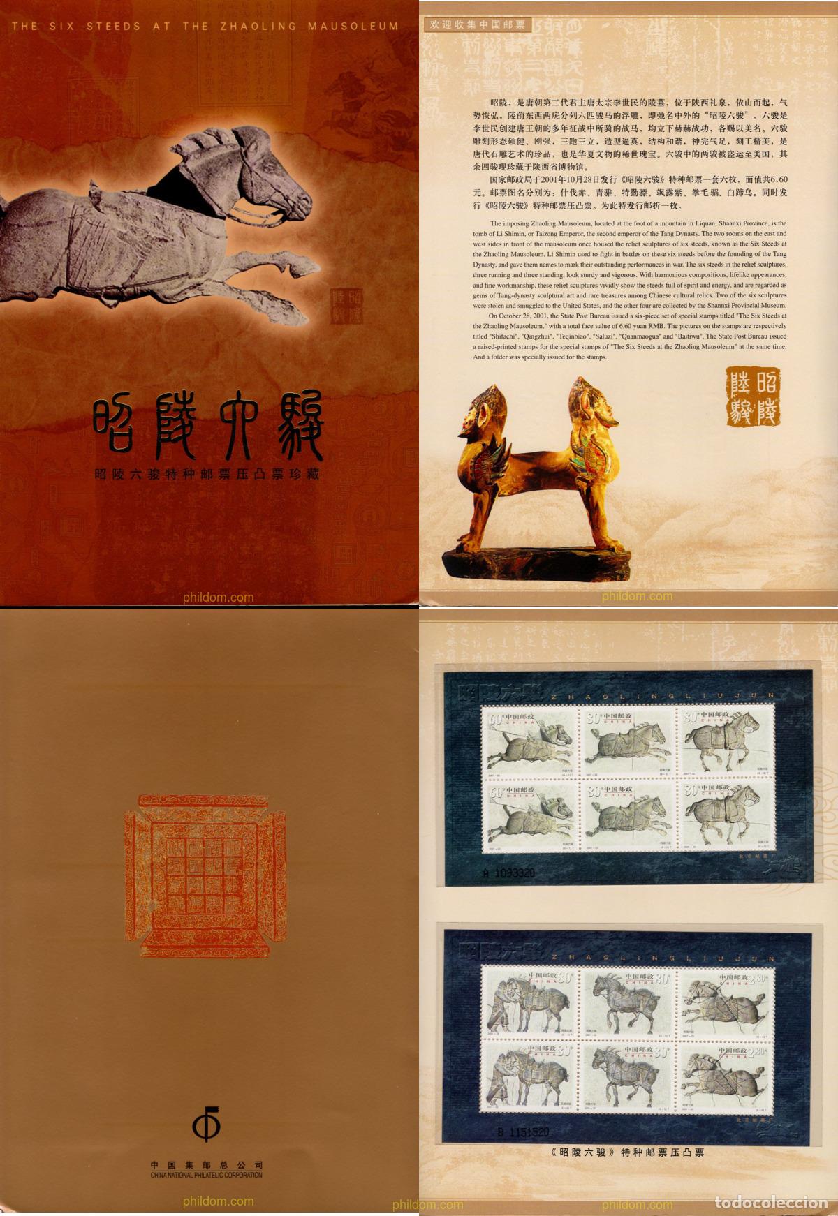 Briefmarken: 632820 MNH CHINA. Rep&uacute;blica popular 2001 RELIQUIAS DE LA TUMBA DEL EMPERADOR LI SHIMIN