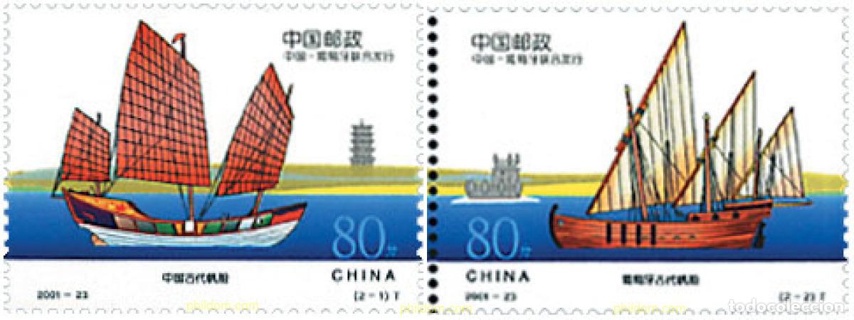 Sellos: 81137 MNH CHINA. Rep&uacute;blica popular 2001 BARCOS ANTIGUOS