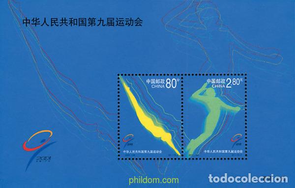 Sellos: 81139 MNH CHINA. Rep&uacute;blica popular 2001 IX JUEGOS DEPORTIVOS NACIONALES