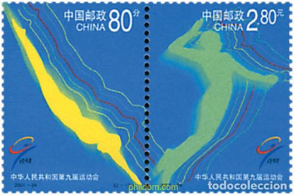 Sellos: 4692 MNH CHINA. Rep&uacute;blica popular 2001 IX JUEGOS DEPORTIVOS NACIONALES