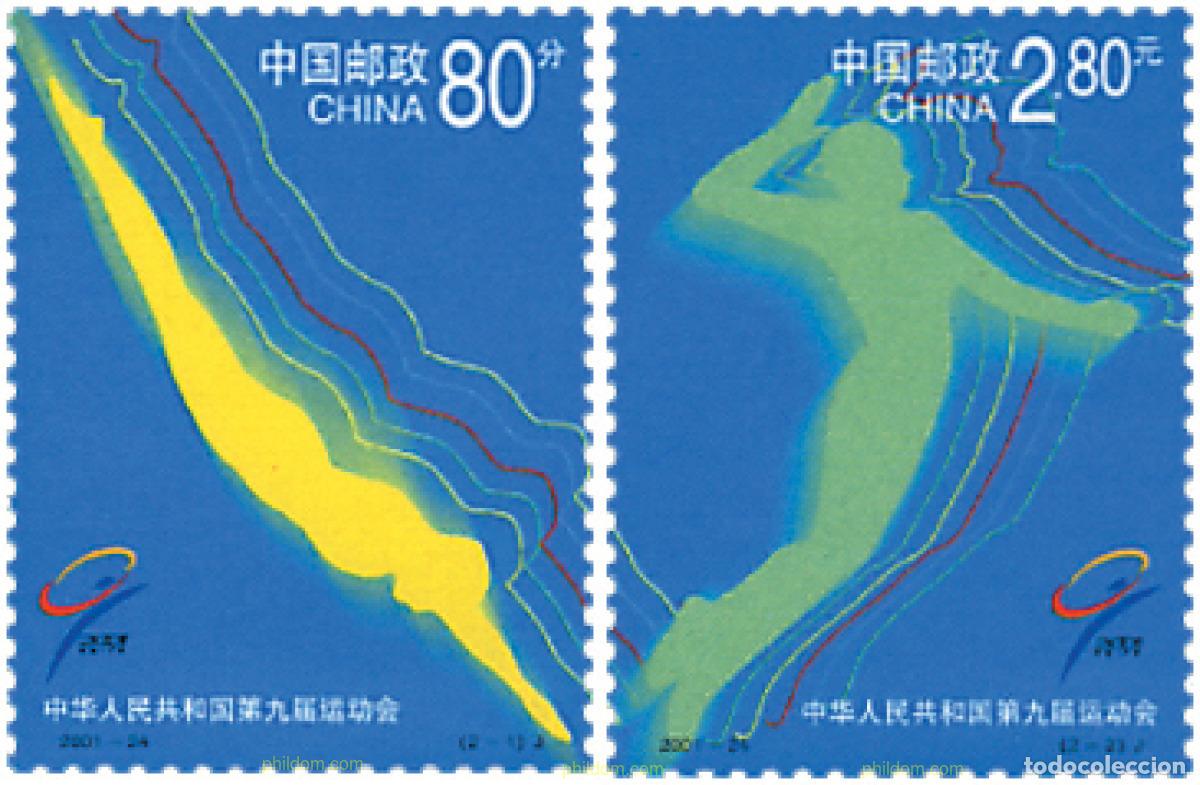 Sellos: 81138 MNH CHINA. Rep&uacute;blica popular 2001 IX JUEGOS DEPORTIVOS NACIONALES