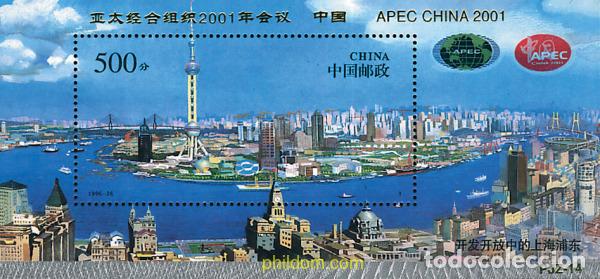 Sellos: 117451 MNH CHINA. Rep&uacute;blica popular 2001 APEC CHINA 2001. VISTA DE LA CIUDAD