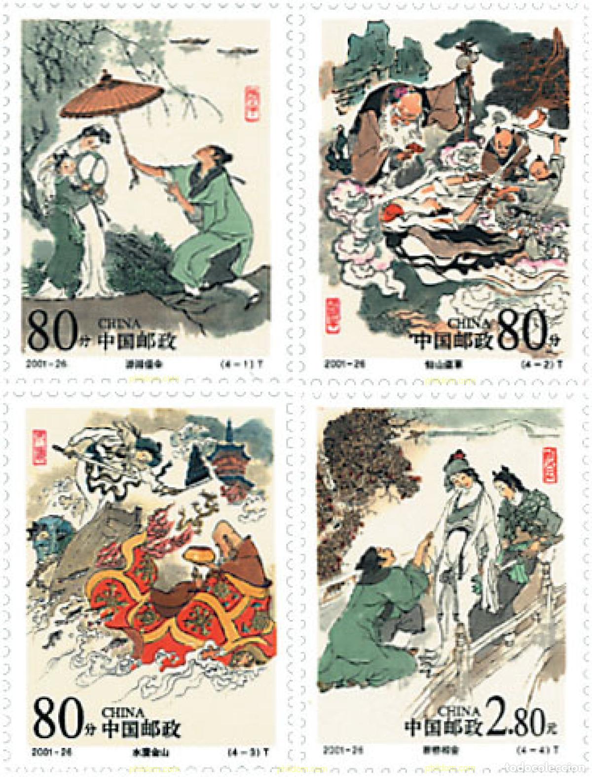 Sellos: 87359 MNH CHINA. Rep&uacute;blica popular 2001 CUENTOS Y LEYENDAS