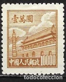 Sellos: China 1950 - Mi 20 - YT 842A - Puerta de la Paz Celestial - MNG