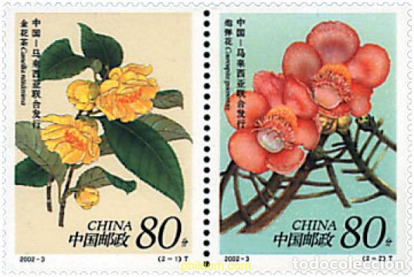 Sellos: 4499 MNH CHINA. Rep&uacute;blica popular 2002 FLORES