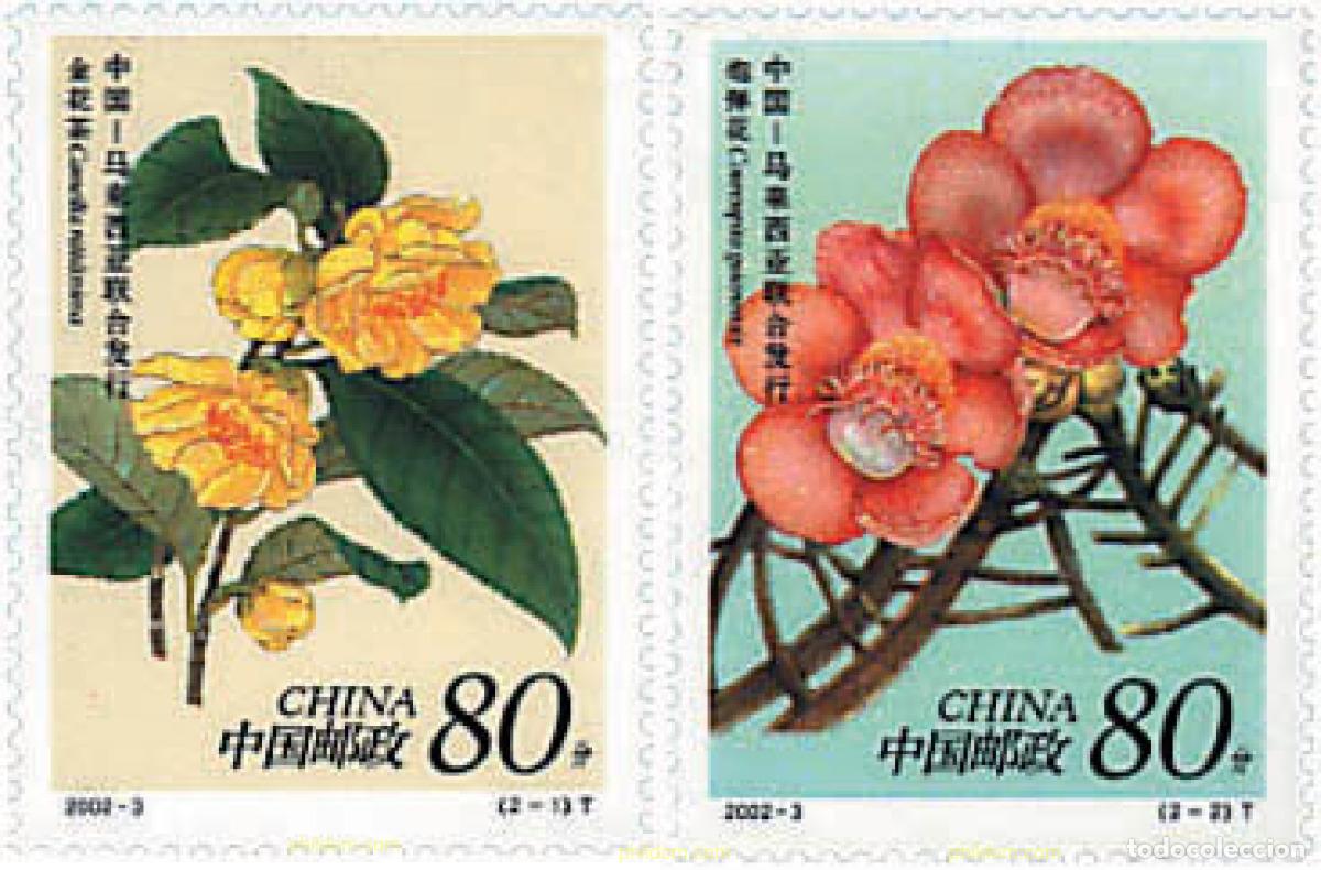 Sellos: 98081 MNH CHINA. Rep&uacute;blica popular 2002 FLORES