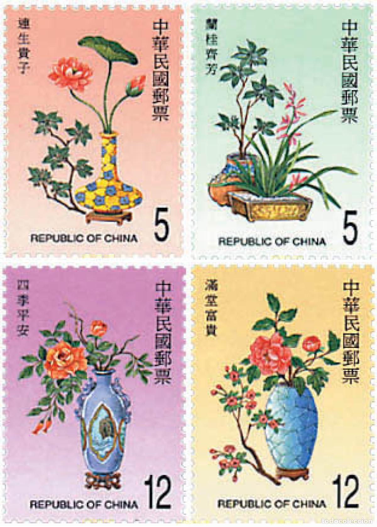Sellos: 89278 MNH CHINA. FORMOSA-TAIWAN 2002 ORNAMENTACION FLORAL