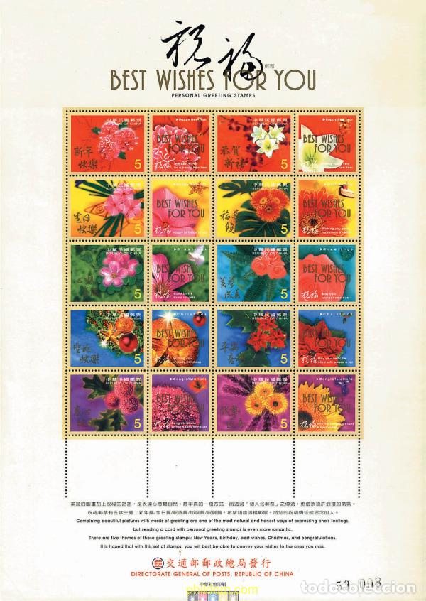 Sellos: 180499 MNH CHINA. FORMOSA-TAIWAN 2001 SELLOS DE MENSAJES
