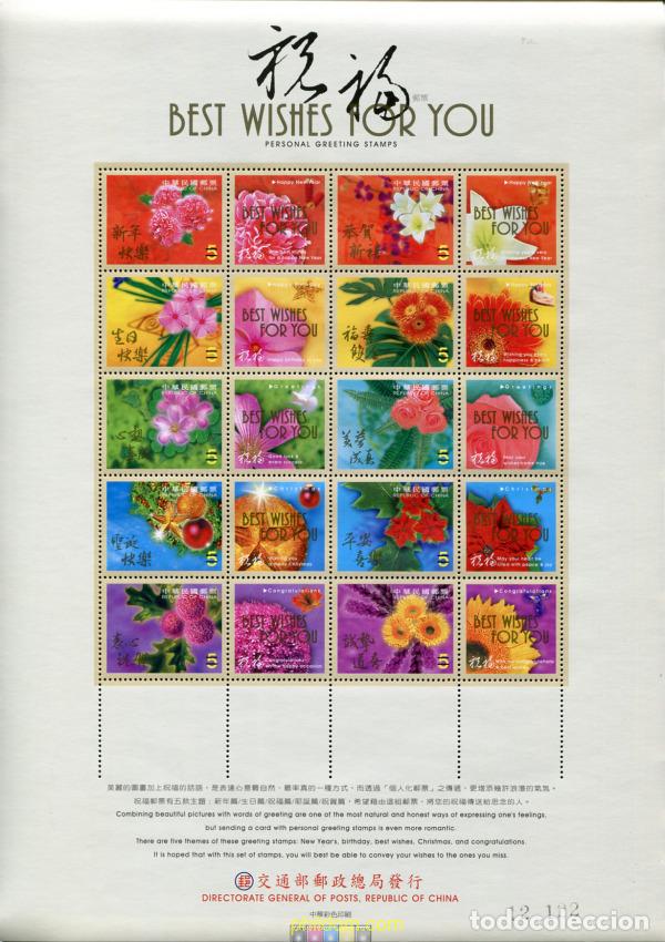 Sellos: 681883 MNH CHINA. FORMOSA-TAIWAN 2001 SELLOS DE MENSAJES