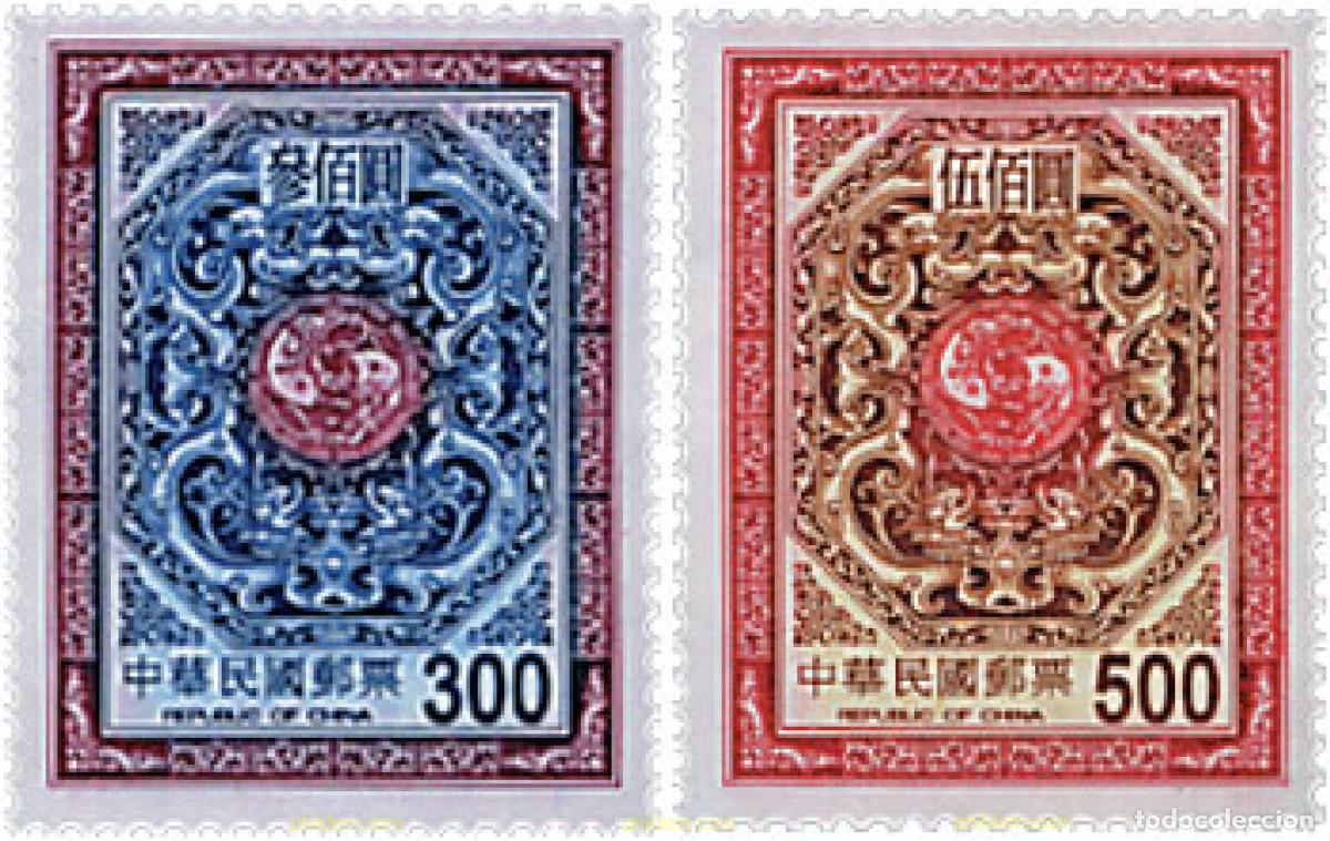 Sellos: 86149 MNH CHINA. FORMOSA-TAIWAN 2001 DECORACIONES TRADICIONALES