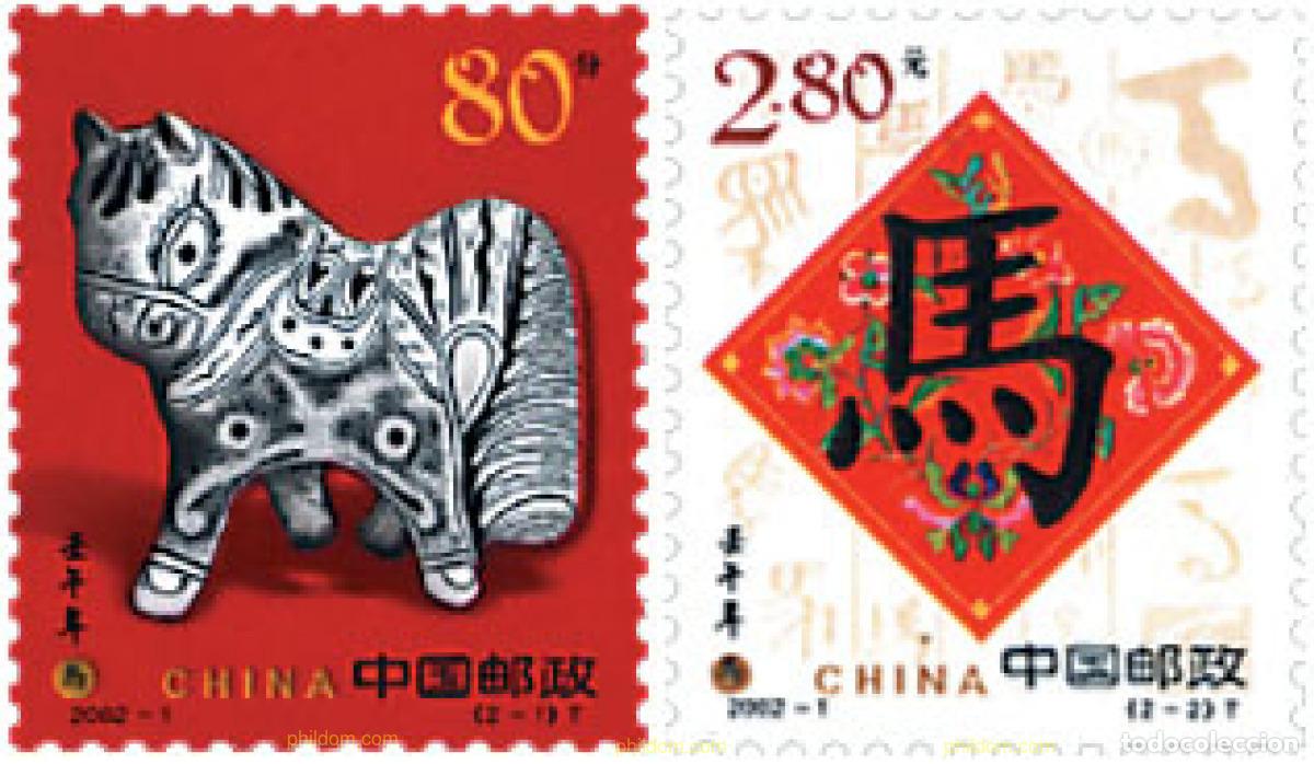 Stamps: 87343 MNH CHINA. Rep&uacute;blica popular 2002 A&Ntilde;O LUNAR CHINO - A&Ntilde;O DEL CABALLO