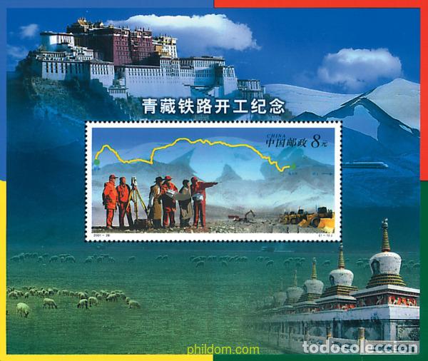 Stamps: 87344 MNH CHINA. Rep&uacute;blica popular 2001 CONSTRUCCION DE LA LINEA FERREA QINGHAI-TIBET