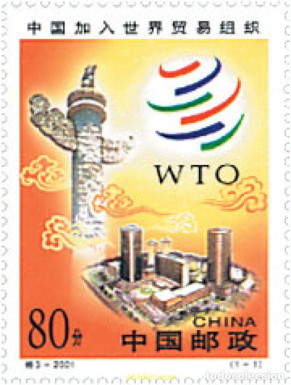 Stamps: 87342 MNH CHINA. Rep&uacute;blica popular 2001 ENTRADA DE CHINA EN LA ORGANIZACION MUNDIAL DE COMERCIO