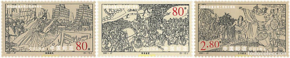 Stamps: 87341 MNH CHINA. Rep&uacute;blica popular 2001 340 ANIVERSARIO DE LA RECUPERACION DE FORMOSA