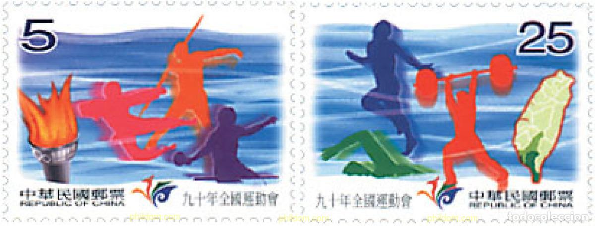 Sellos: 87394 MNH CHINA. FORMOSA-TAIWAN 2001 JUEGOS NACIONALES