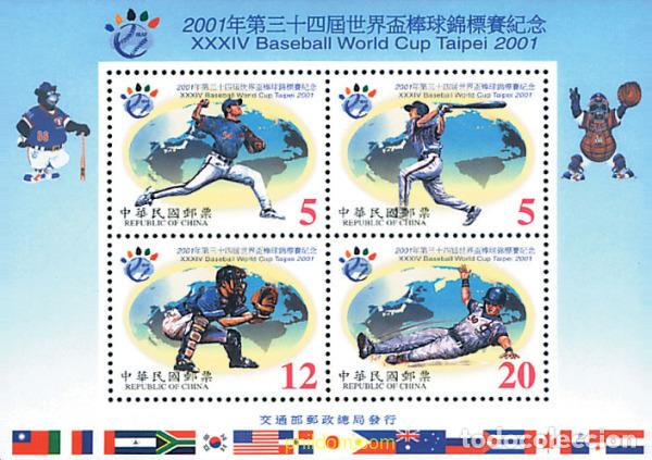 Sellos: 87391 MNH CHINA. FORMOSA-TAIWAN 2001 34 COPA DEL MUNDO DE BASEBALL